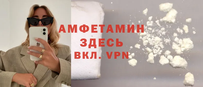 АМФЕТАМИН Premium  Гусиноозёрск 