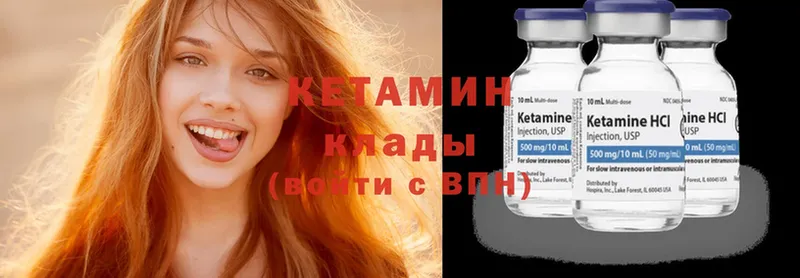 цены   Гусиноозёрск  КЕТАМИН ketamine 